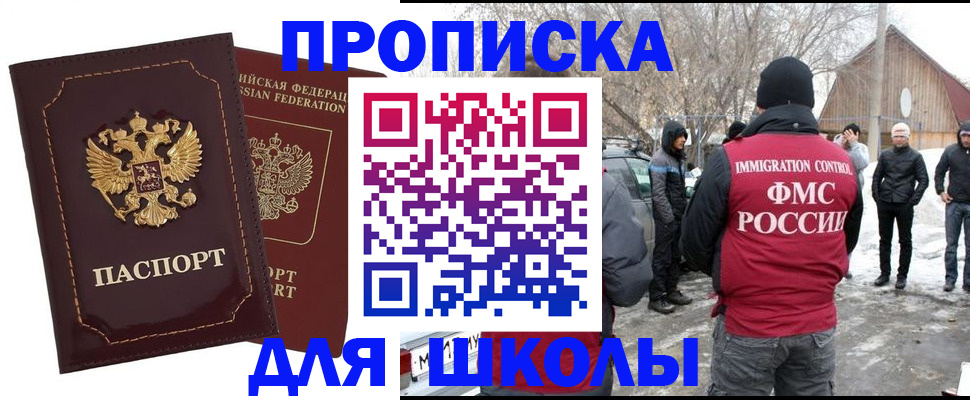 временная регистрация госуслуги в ХМАО